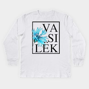 Vasilek Kids Long Sleeve T-Shirt